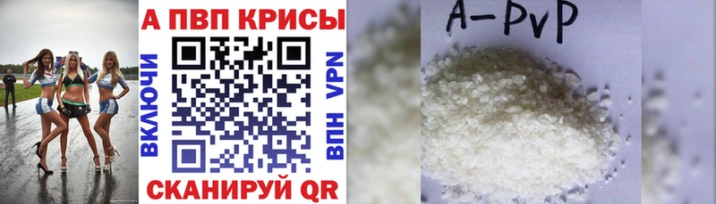 kraken ссылки  Сосновоборск  Alfa_PVP Crystall 