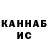 Кетамин VHQ Jynx