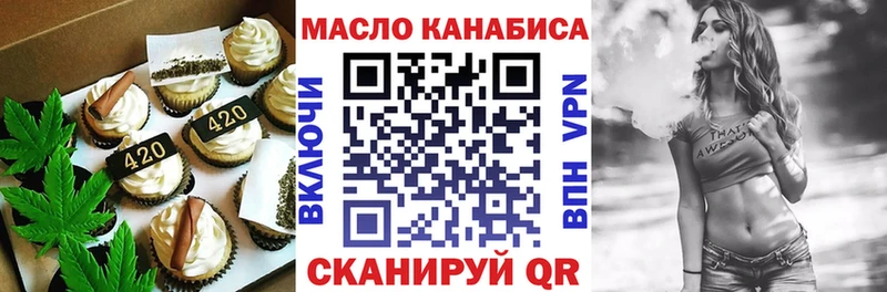 Cannafood марихуана  Сосновоборск 