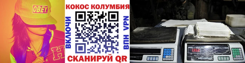 Кокаин Fish Scale  сколько стоит  Сосновоборск 