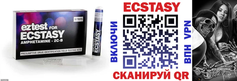 Ecstasy VHQ Сосновоборск