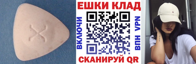 Экстази DUBAI  Сосновоборск 