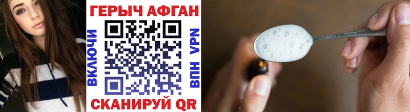 Героин Heroin  гидра рабочий сайт  Сосновоборск  shop телеграм  цена  
