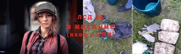 спайс Балабаново