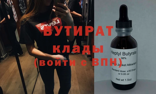 спиды Балахна