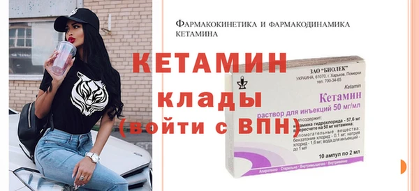 спайс Балабаново