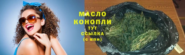 спайс Балабаново