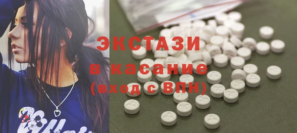 спайс Балабаново