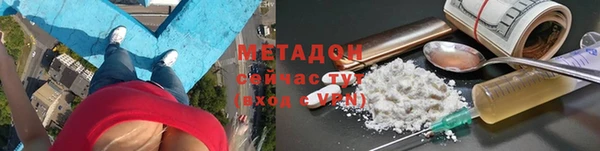 МДМА Аркадак