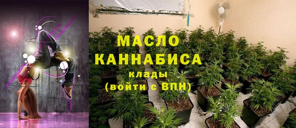 спиды Сафоново