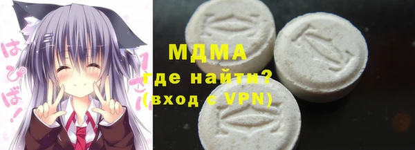 спиды Балахна