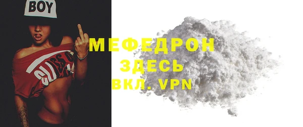 наркотики Армянск