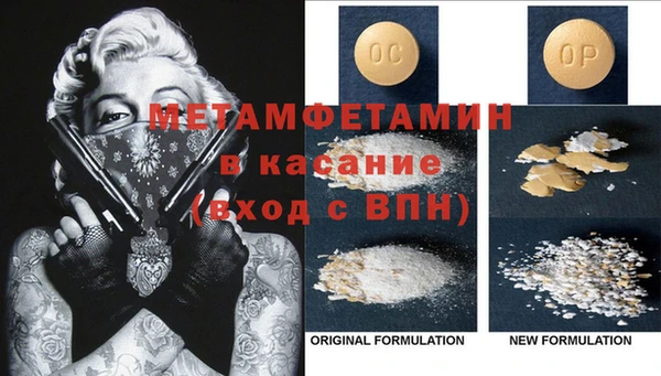 МДМА Аркадак