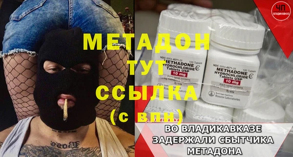 спайс Балабаново