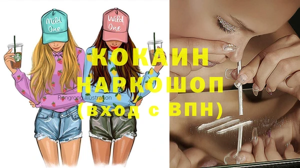 спиды Балахна