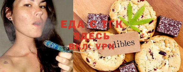 МДМА Аркадак