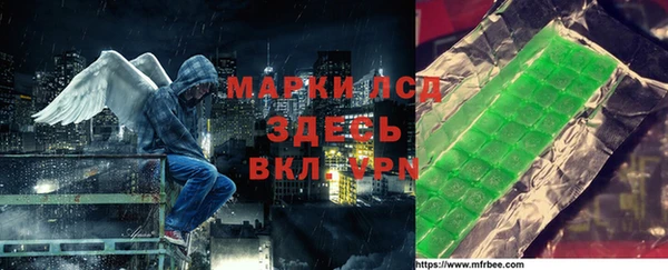 спиды Балахна