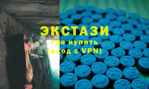 МДМА Аркадак