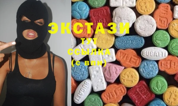COCAINE Алексеевка