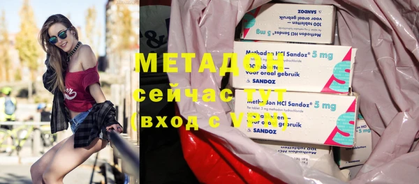 спайс Балабаново