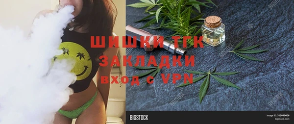 спайс Балабаново
