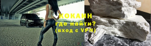 соль курить ск Саяногорск