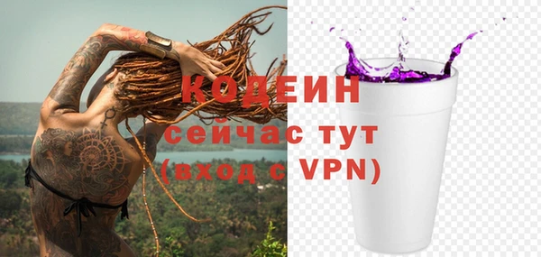 спиды Балахна
