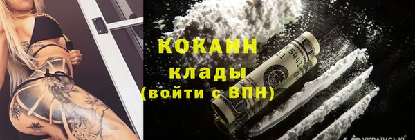 спиды Балахна