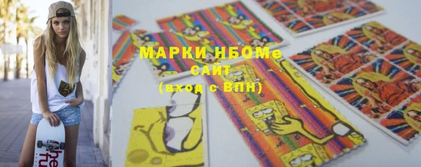 меф VHQ Сатка