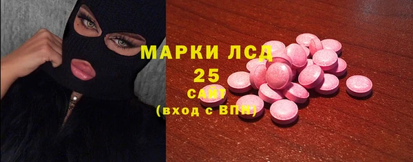 наркотики Армянск