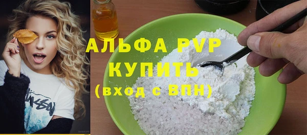наркотики Армянск