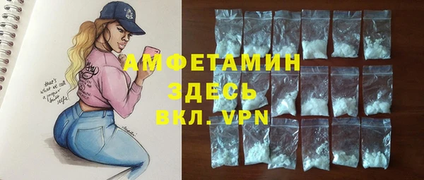 спиды Балахна