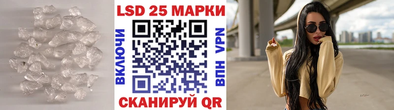 LSD-25 экстази ecstasy  Сосновоборск 