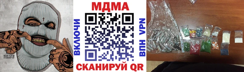 MDMA кристаллы  Сосновоборск 