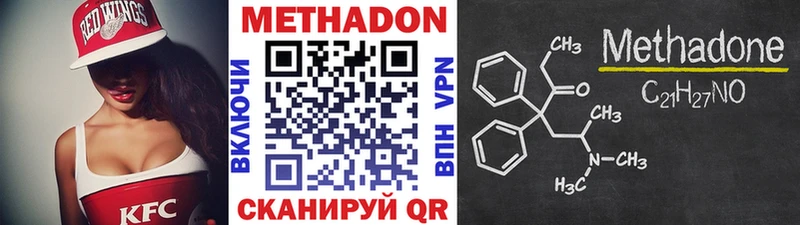 MEGA маркетплейс  Сосновоборск  МЕТАДОН methadone 