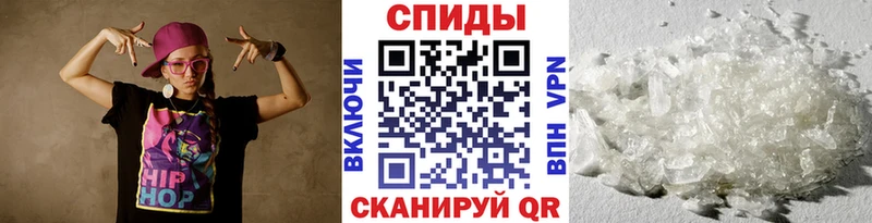 Метамфетамин мет  Сосновоборск 