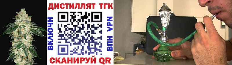Дистиллят ТГК жижа  Сосновоборск 